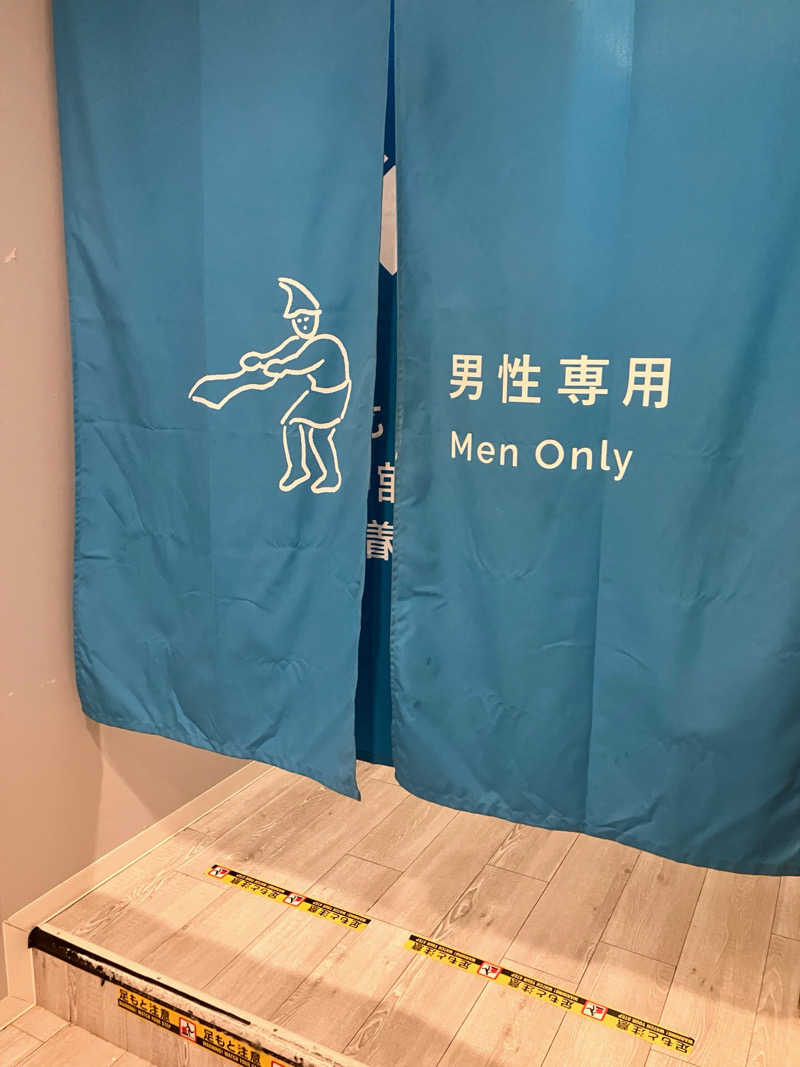 熊五郎さんのウェルビー福岡のサ活写真