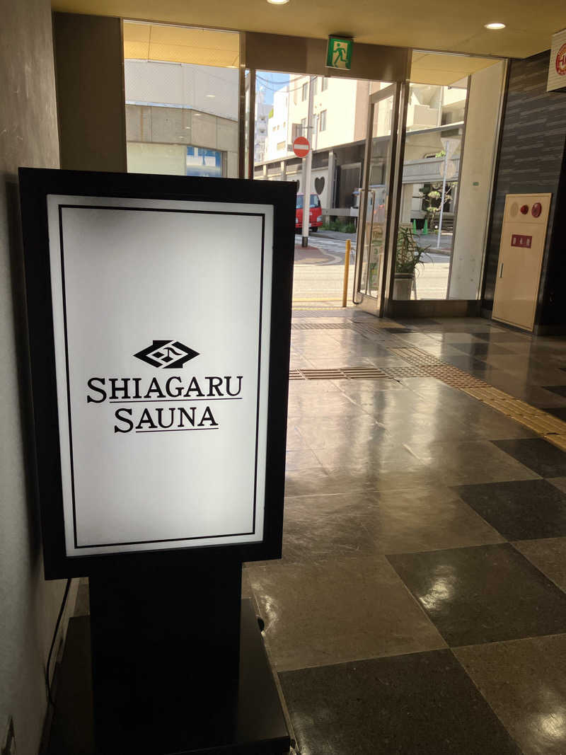 熊五郎さんのSHIAGARU SAUNA 福岡 天神のサ活写真