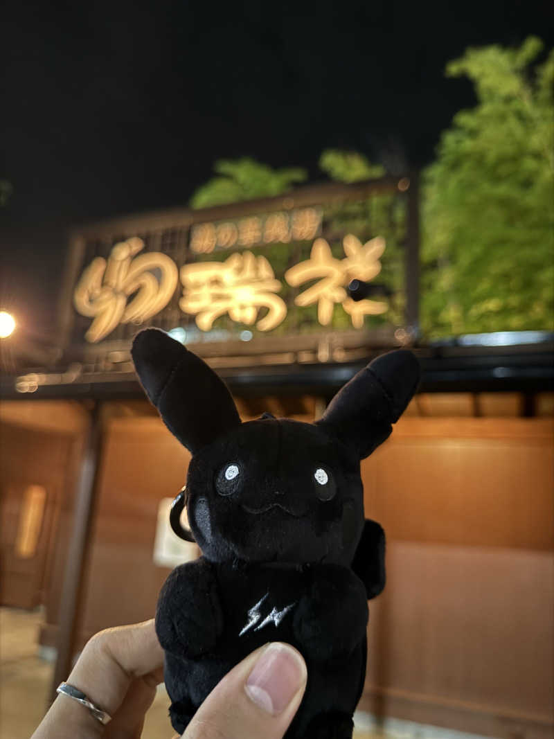 delarenai_さんの湯の華銭湯 瑞祥 松本館のサ活写真