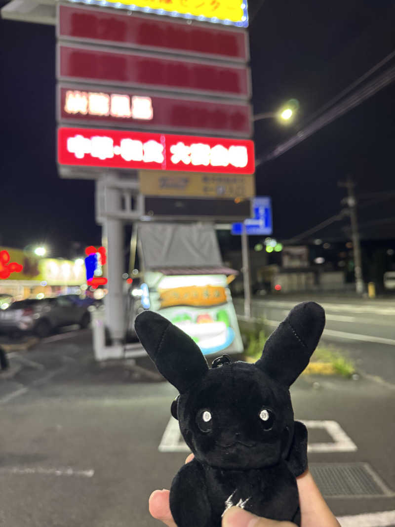 delarenai_さんの湯乃泉 東名厚木健康センターのサ活写真