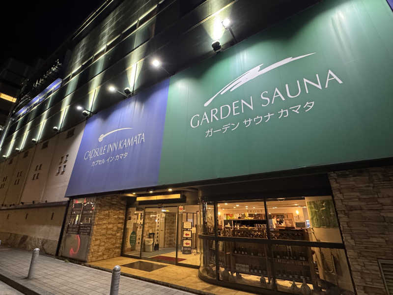 delarenai_さんのガーデンサウナ蒲田 (カプセルイン蒲田)のサ活写真