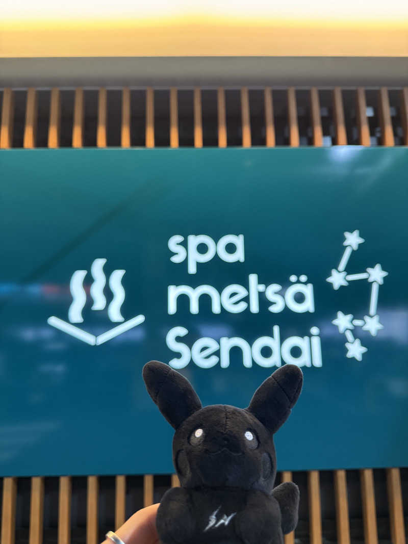 delarenai_さんのスパメッツァ 仙台 竜泉寺の湯のサ活写真