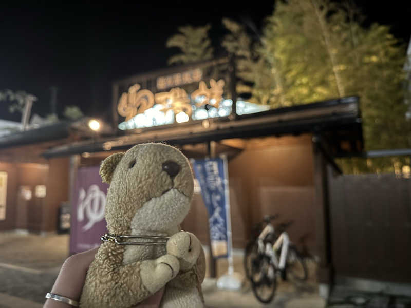 delarenai_さんの湯の華銭湯 瑞祥 松本館のサ活写真