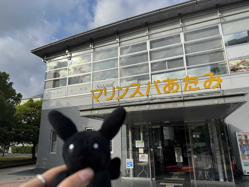 delarenai_さんのマリンスパあたみのサ活写真