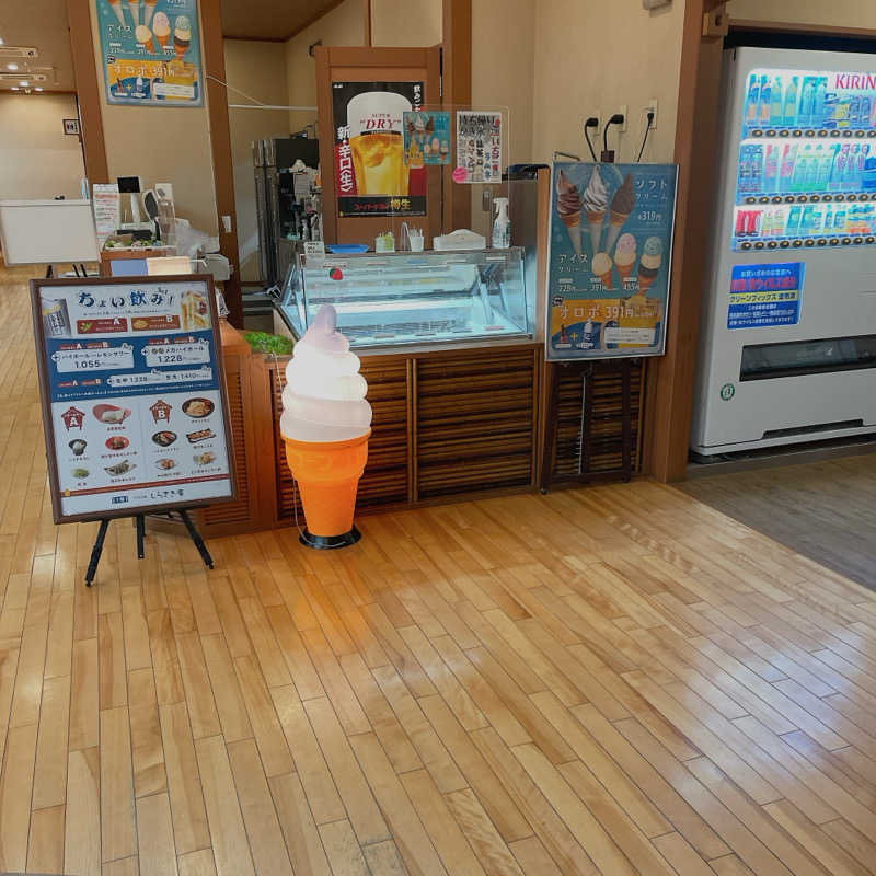 まりなさんの野天風呂 あかねの湯 姫路南店のサ活写真