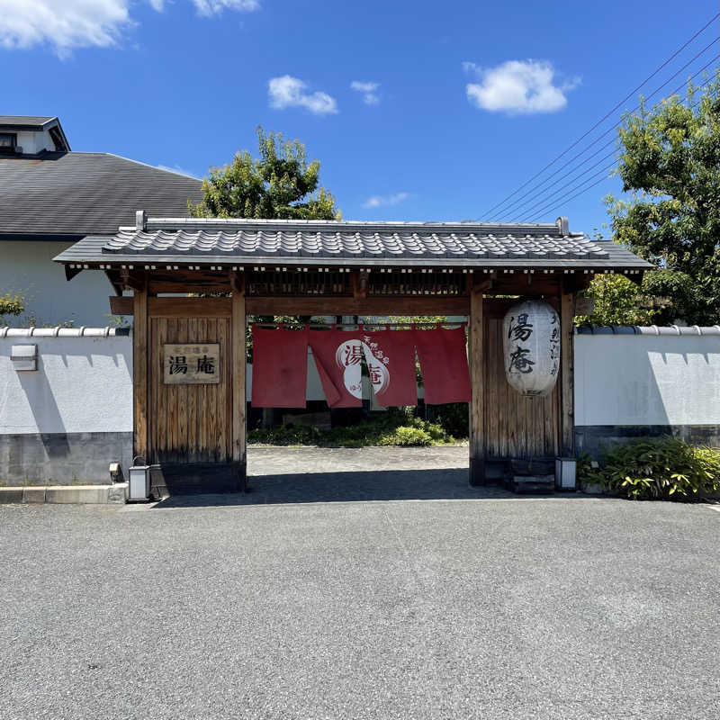 まりなさんの天然温泉湯庵のサ活写真