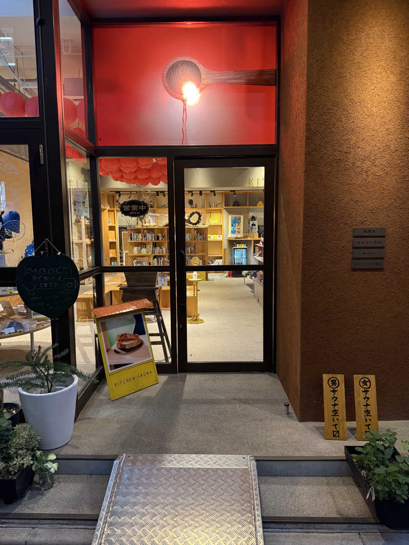 KSuzukiさんのSaunaLab Kanda (サウナラボ神田)のサ活写真