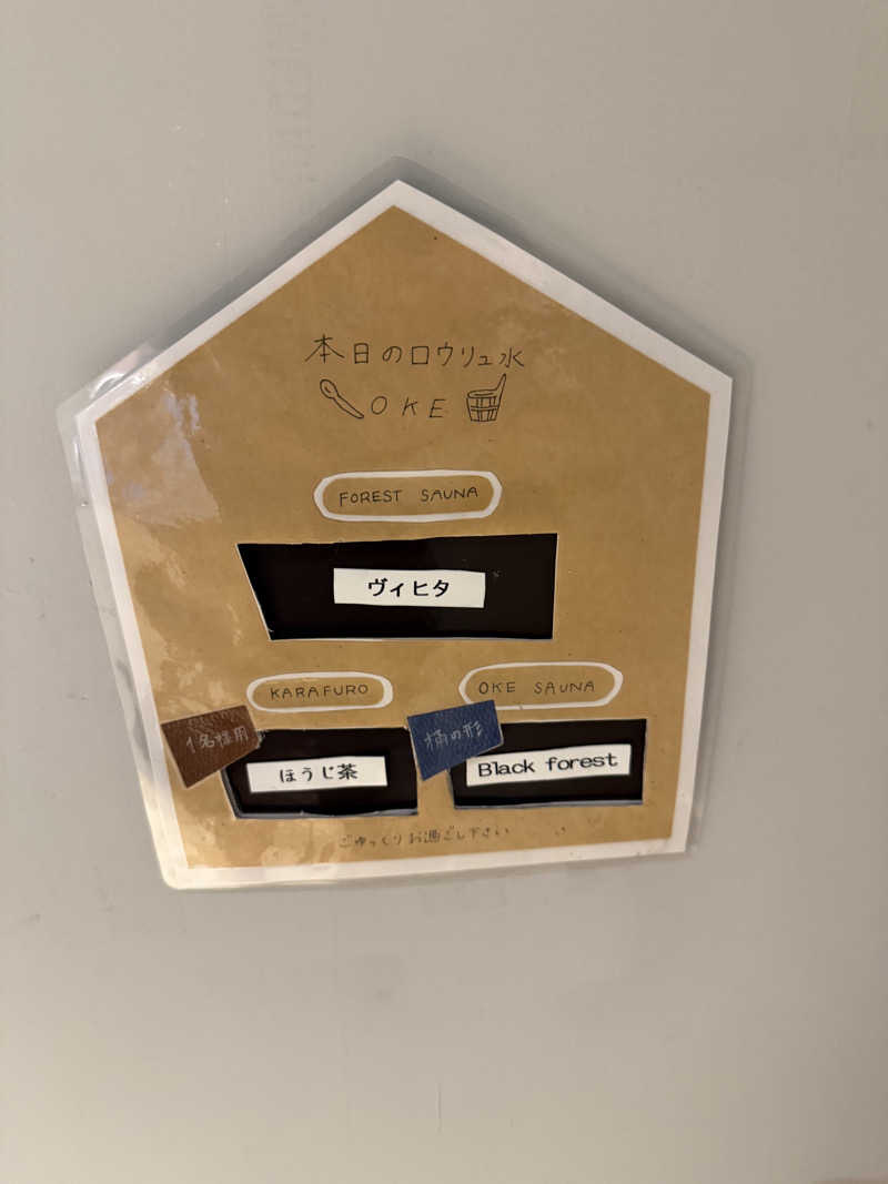 KSuzukiさんのSaunaLab Kanda (サウナラボ神田)のサ活写真