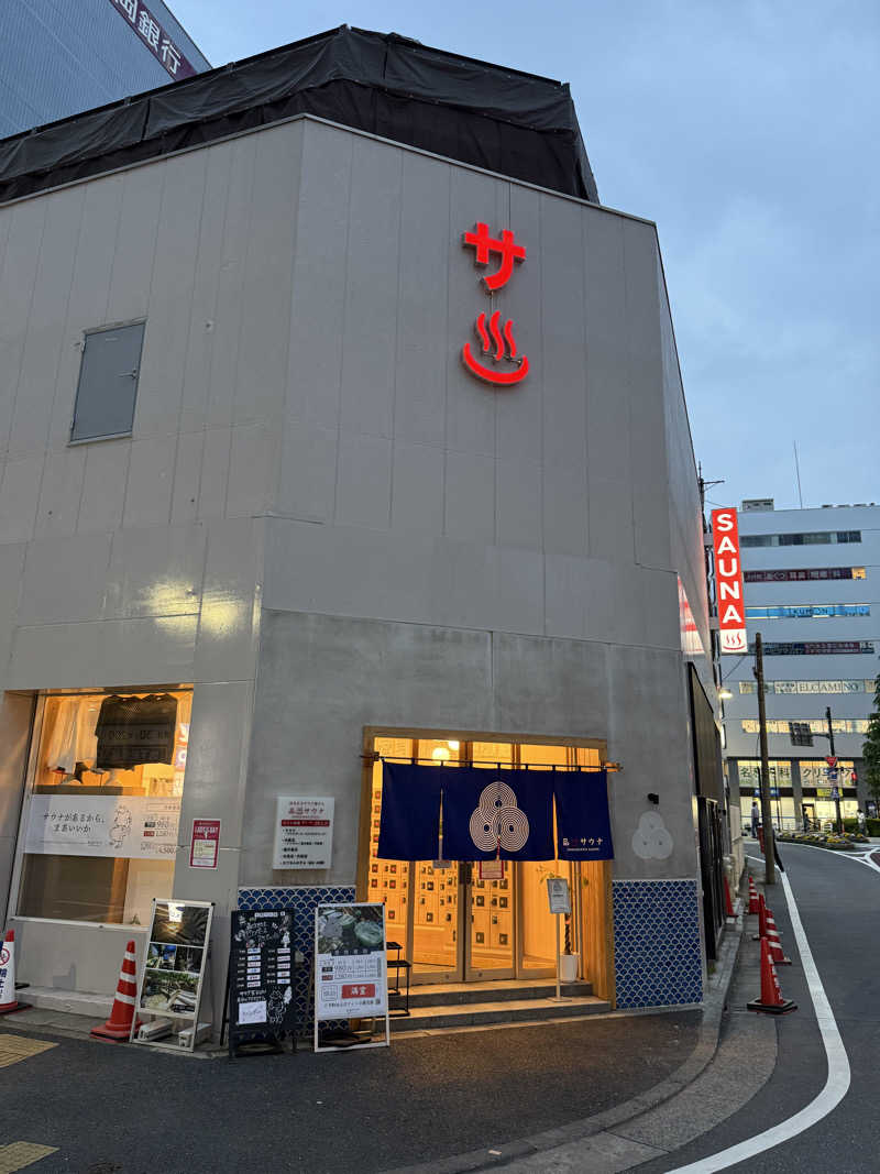 KSuzukiさんの泊まれるサウナ屋さん 品川サウナのサ活写真