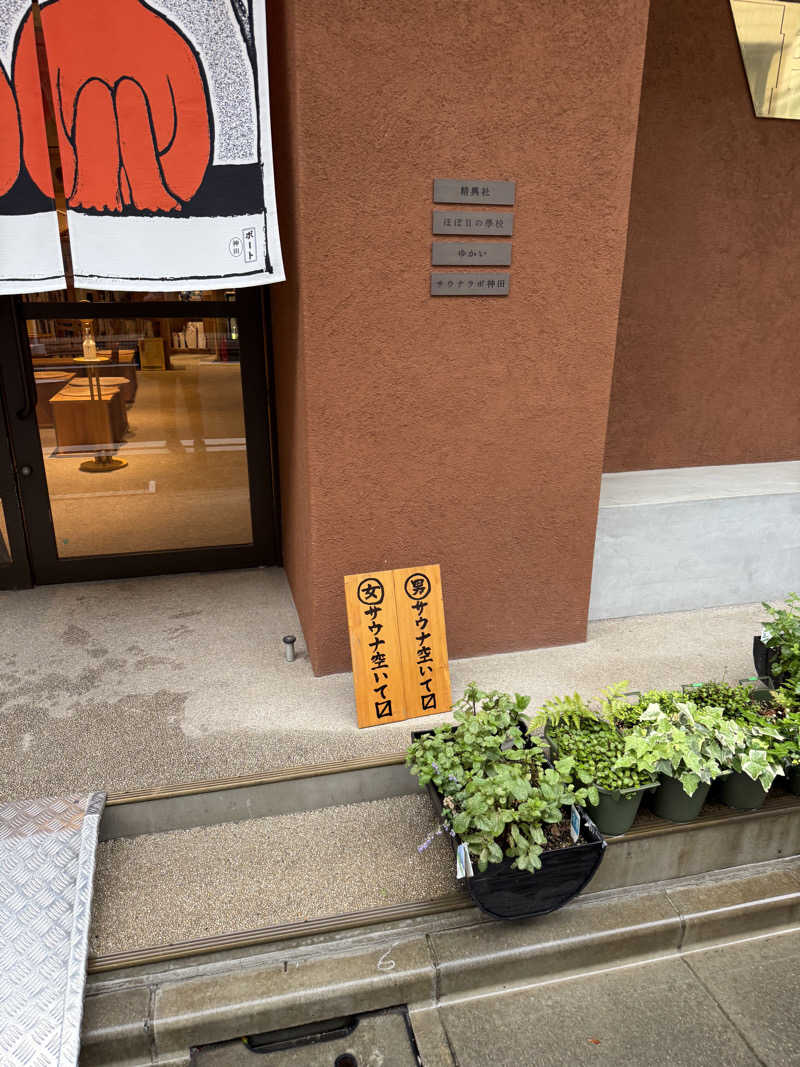 KSuzukiさんのSaunaLab Kanda (サウナラボ神田)のサ活写真