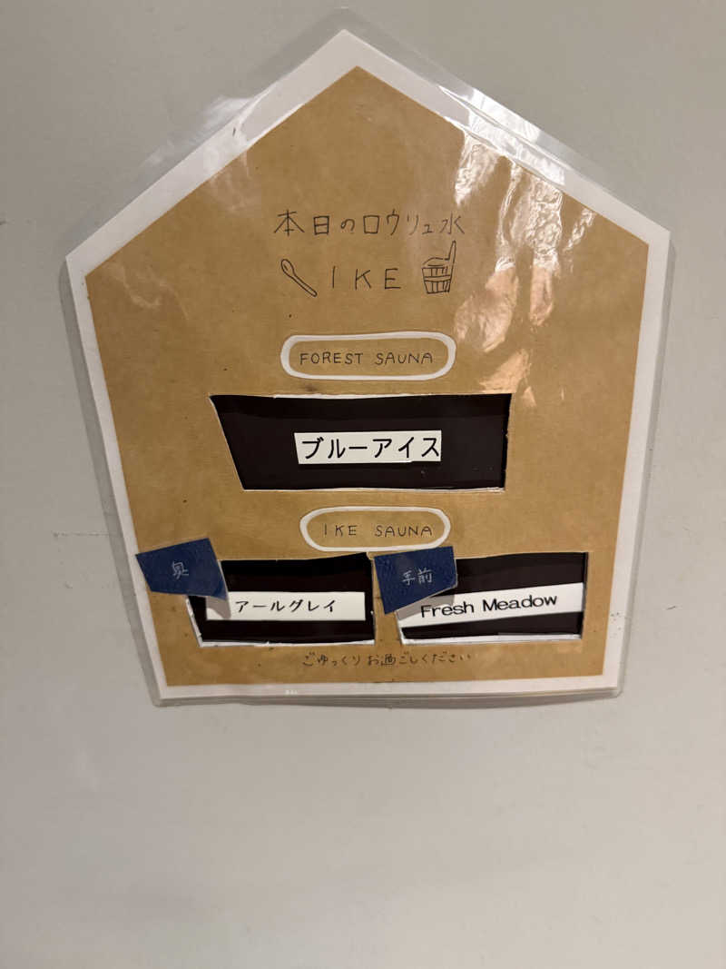 KSuzukiさんのSaunaLab Kanda (サウナラボ神田)のサ活写真