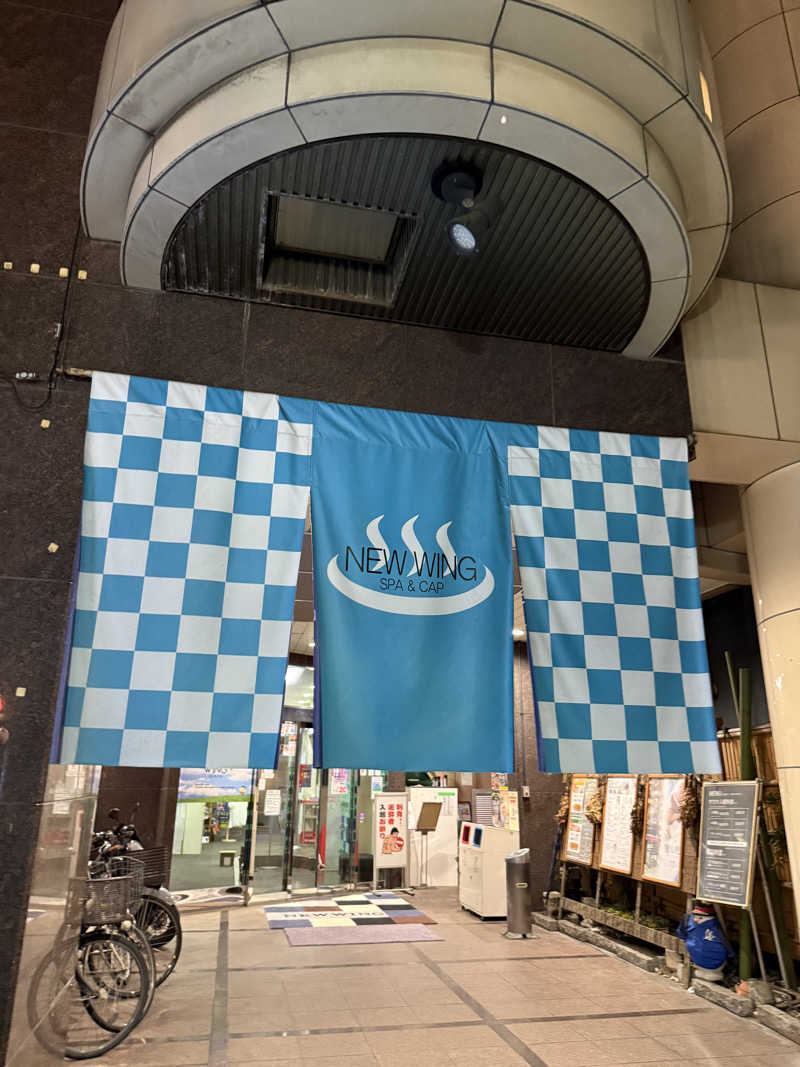 KSuzukiさんのスパ&カプセル ニューウイングのサ活写真