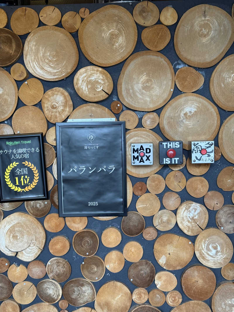 KSuzukiさんのサウナと天然温泉 湯らっくすのサ活写真