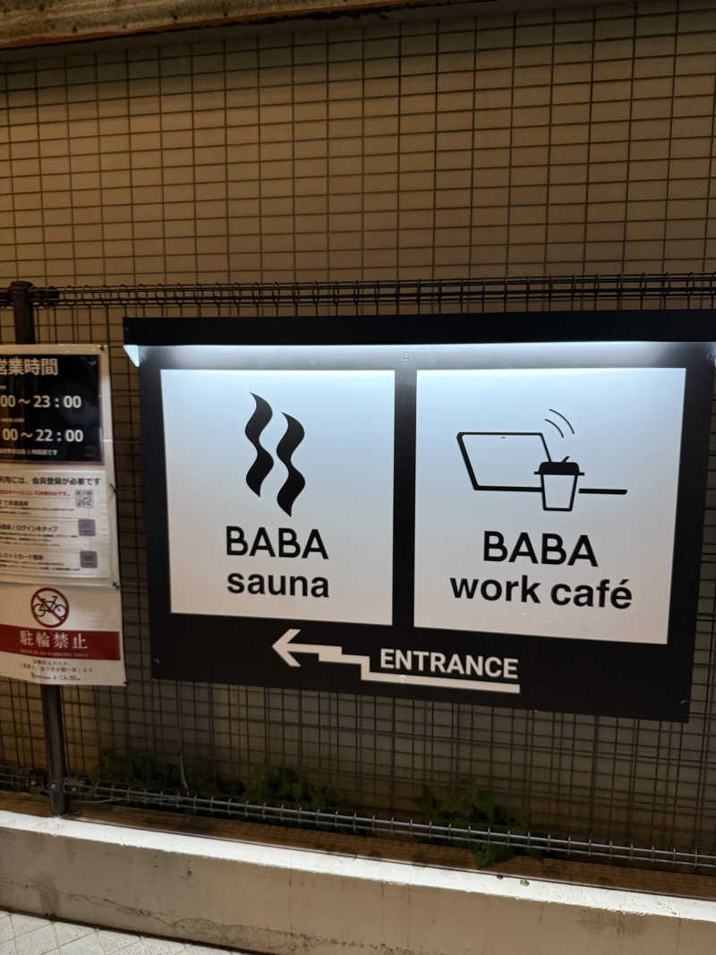 KSuzukiさんの馬場サウナのサ活写真