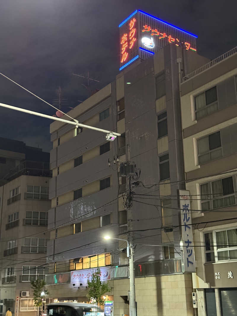 KSuzukiさんのサウナセンター稲荷町(旧サウナホテルニュー大泉 稲荷町店)のサ活写真