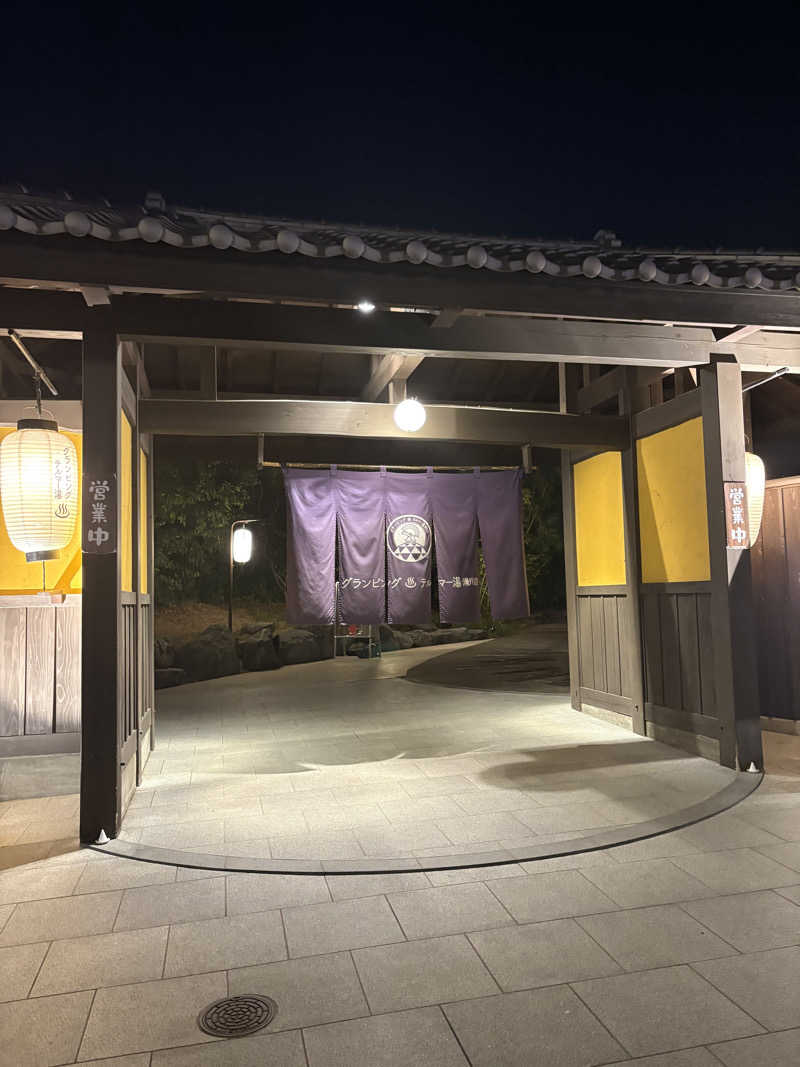 ずみちゃんさんのグランピング&テルマー湯 東松山滑川店のサ活写真