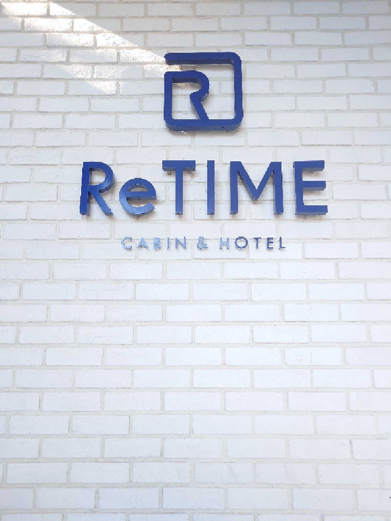 みるさまさんのCABIN & HOTEL ReTIME/137(ワンノサウナ)のサ活写真