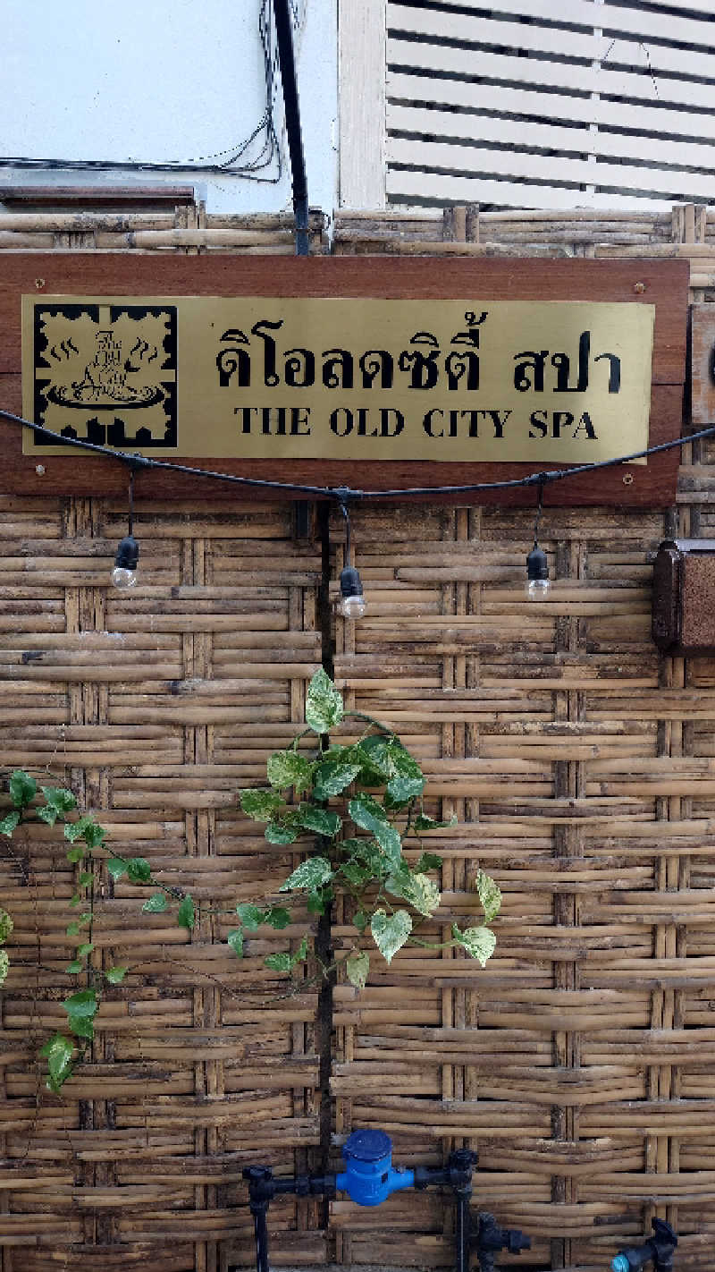 みるさまさんのThe Old City Spa - Thai Herbal Steam Room, Sauna & Ice Bath(チェンマイ)のサ活写真