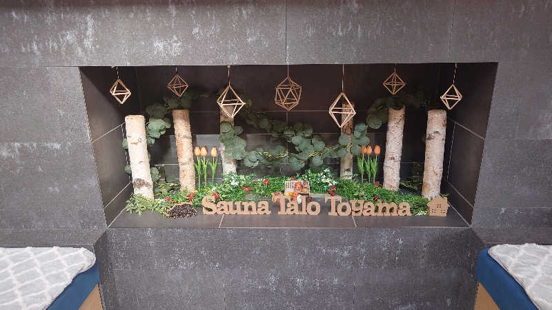 みるさまさんのSauna Talo Toyama サウナタロトヤマのサ活写真