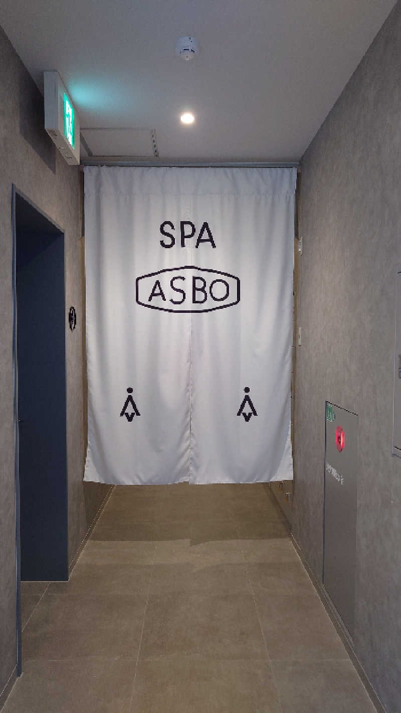 みるさまさんのASBO STAY HOTEL アスボステイホテルのサ活写真