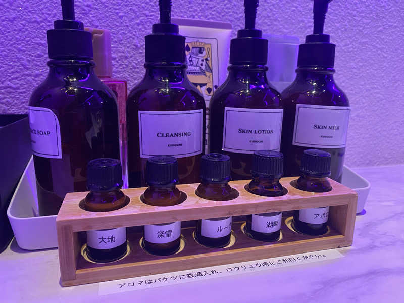 ねむさんのKUDOCHI sauna 大阪心斎橋店のサ活写真