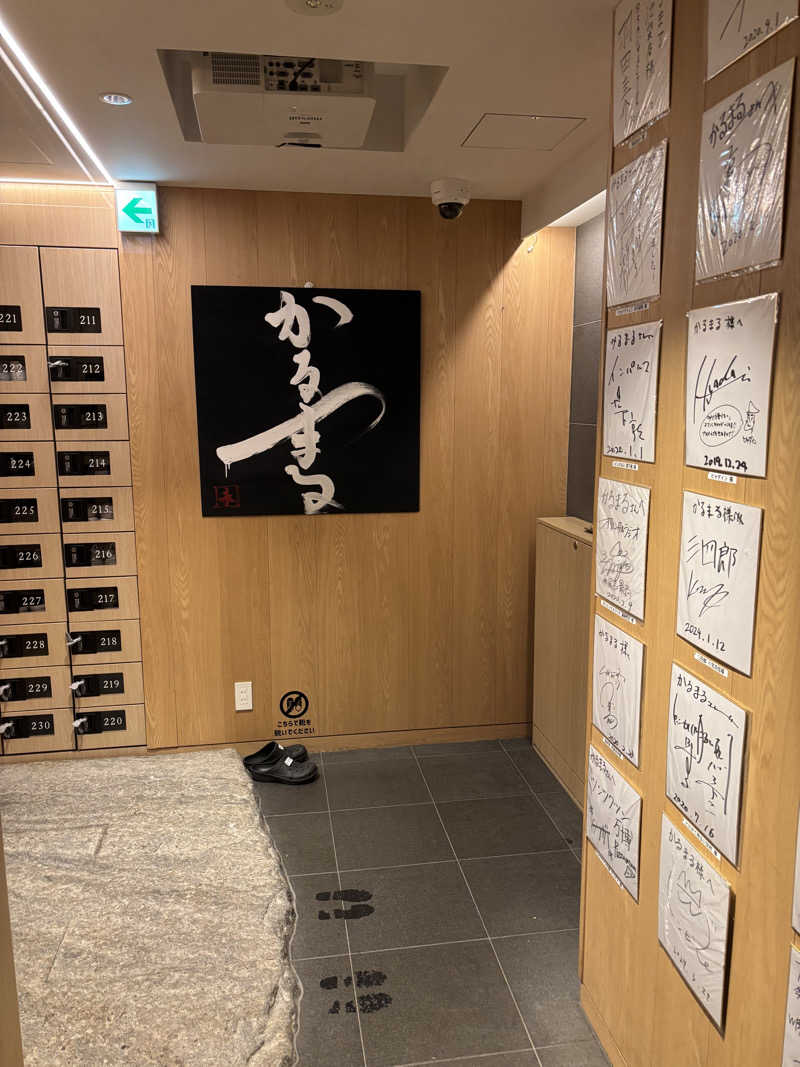 こめっとさんのサウナ&ホテル かるまる池袋のサ活写真