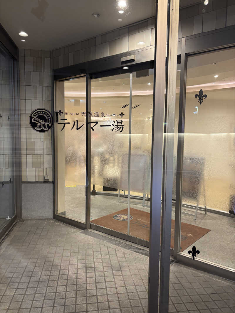 こめっとさんの新宿天然温泉 テルマー湯のサ活写真