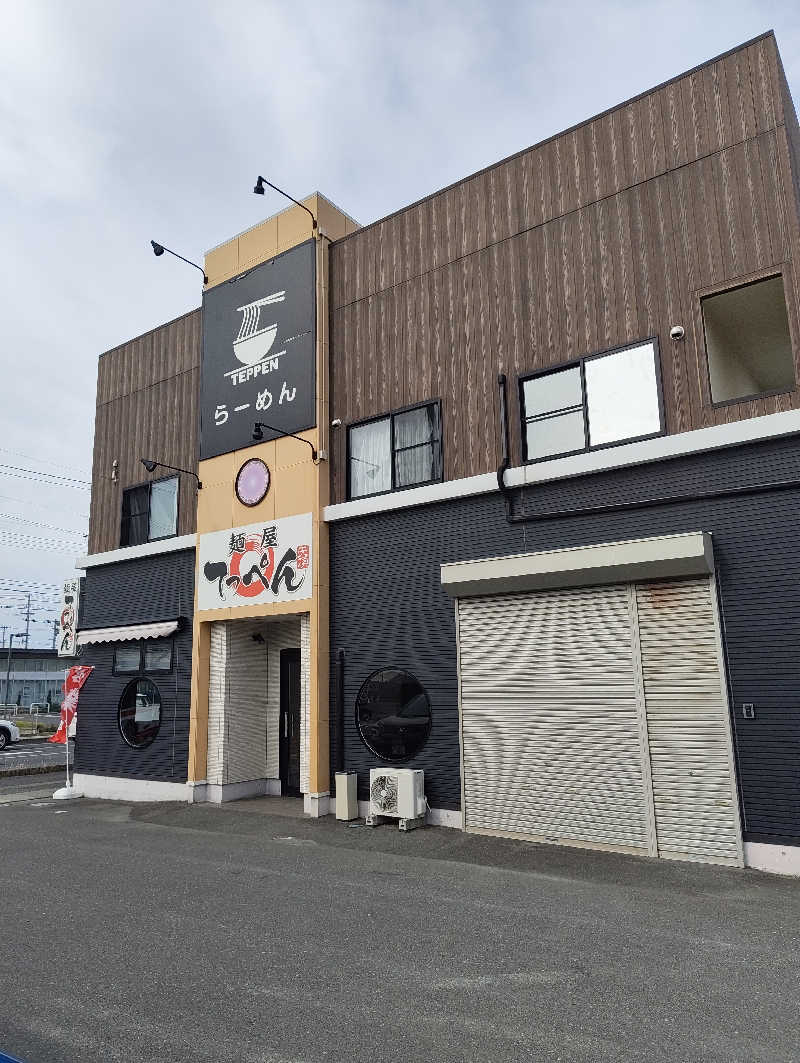 トランジスタさんの天然温泉 元気の湯のサ活写真