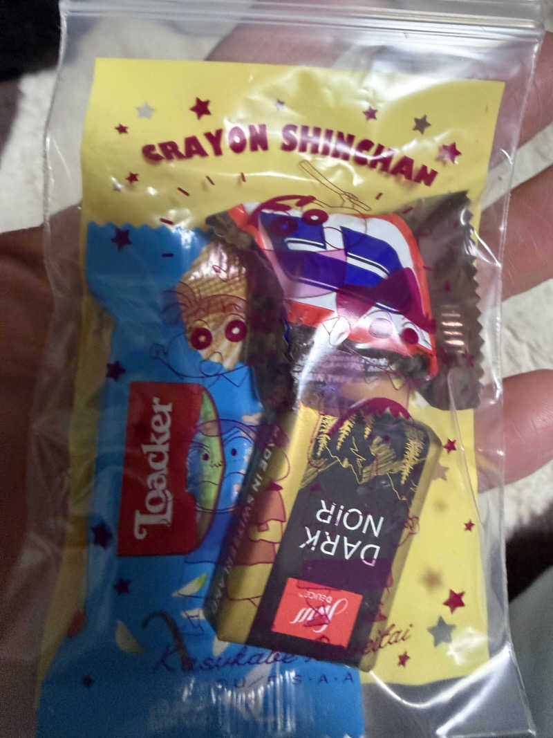 あっちゃんさんの天然温泉 湯～ねるのサ活写真