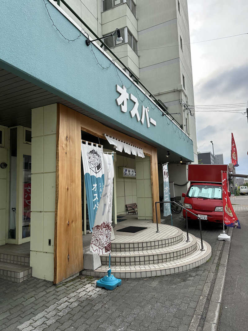 ベーコン目玉焼きパンさんのSPA&SAUNA オスパーのサ活写真