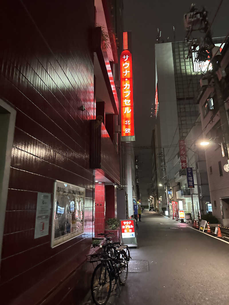 ベーコン目玉焼きパンさんのサウナ&カプセルホテル 北欧のサ活写真