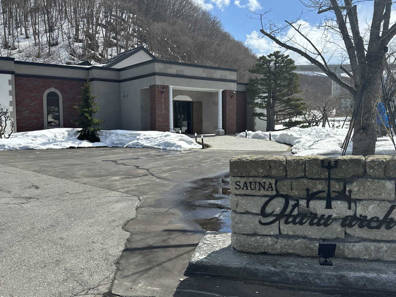 ベーコン目玉焼きパンさんのSAUNA Otaru archのサ活写真