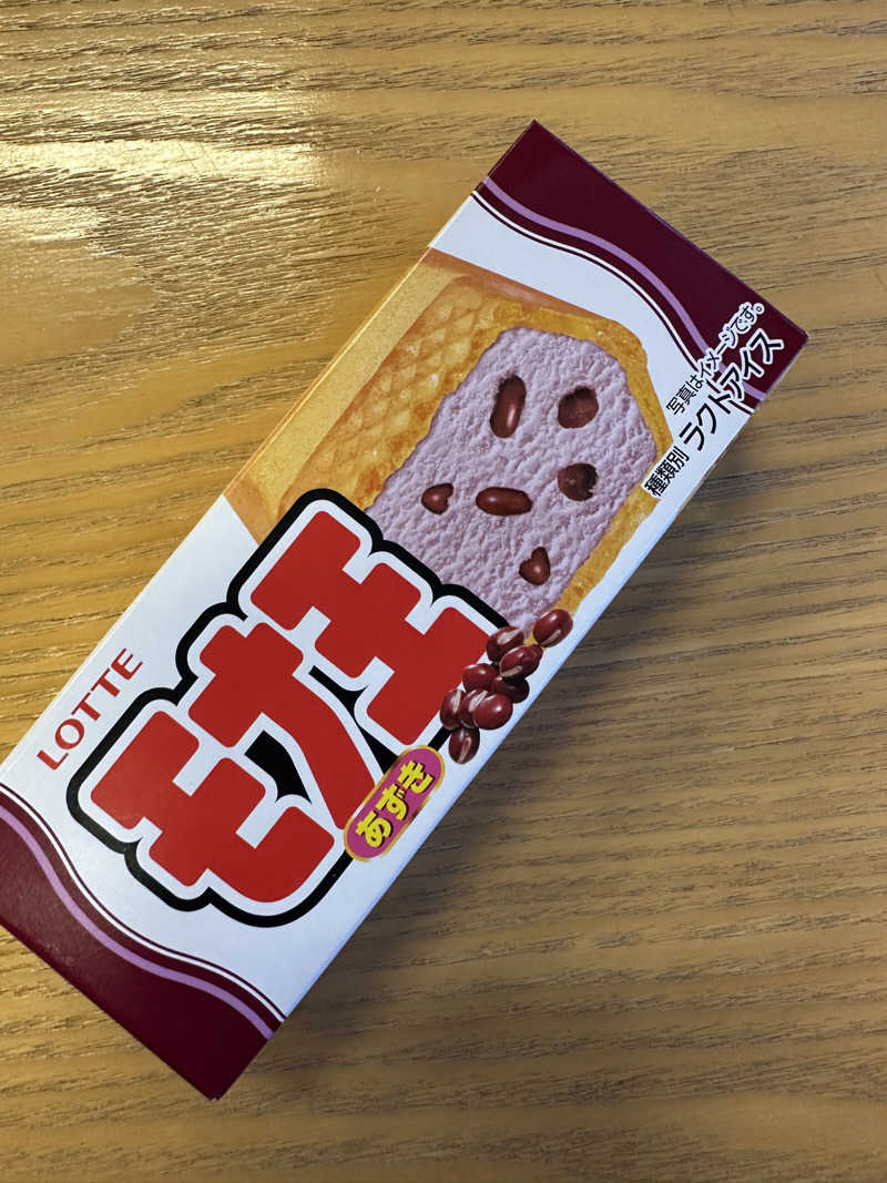 ベーコン目玉焼きパンさんの健康ハウス木野温泉のサ活写真