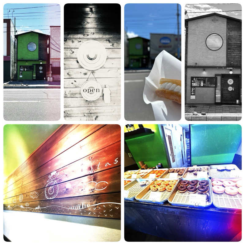 ベーコン目玉焼きパンさんの天然温泉 ホテル光南のサ活写真