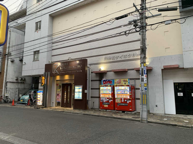 手拭い太郎さんのサウナ&カプセル キュア国分町のサ活写真