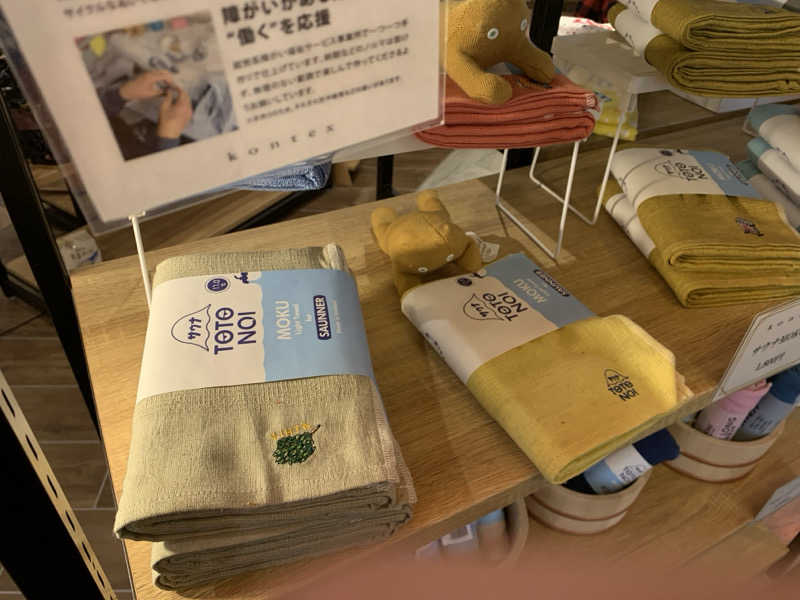 手拭い太郎さんのゆ〜とぴあ仙台南のサ活写真