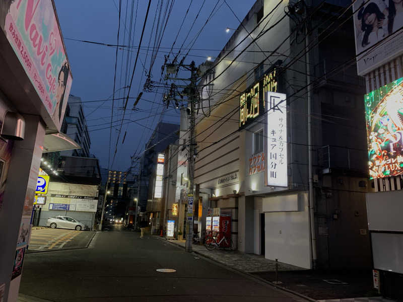 手拭い太郎さんのサウナ&カプセル キュア国分町のサ活写真