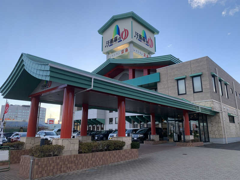 手拭い太郎さんの汗蒸幕のゆのサ活写真