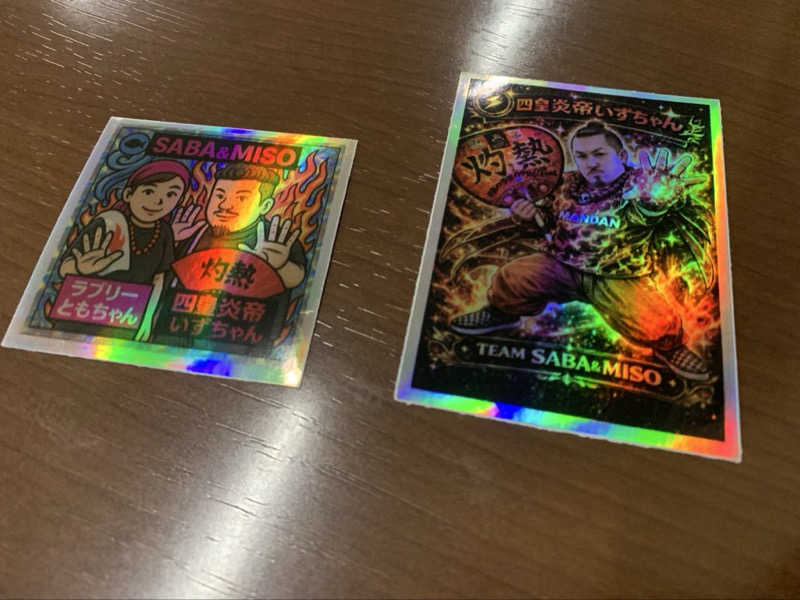 手拭い太郎さんのサウナ&カプセル キュア国分町のサ活写真