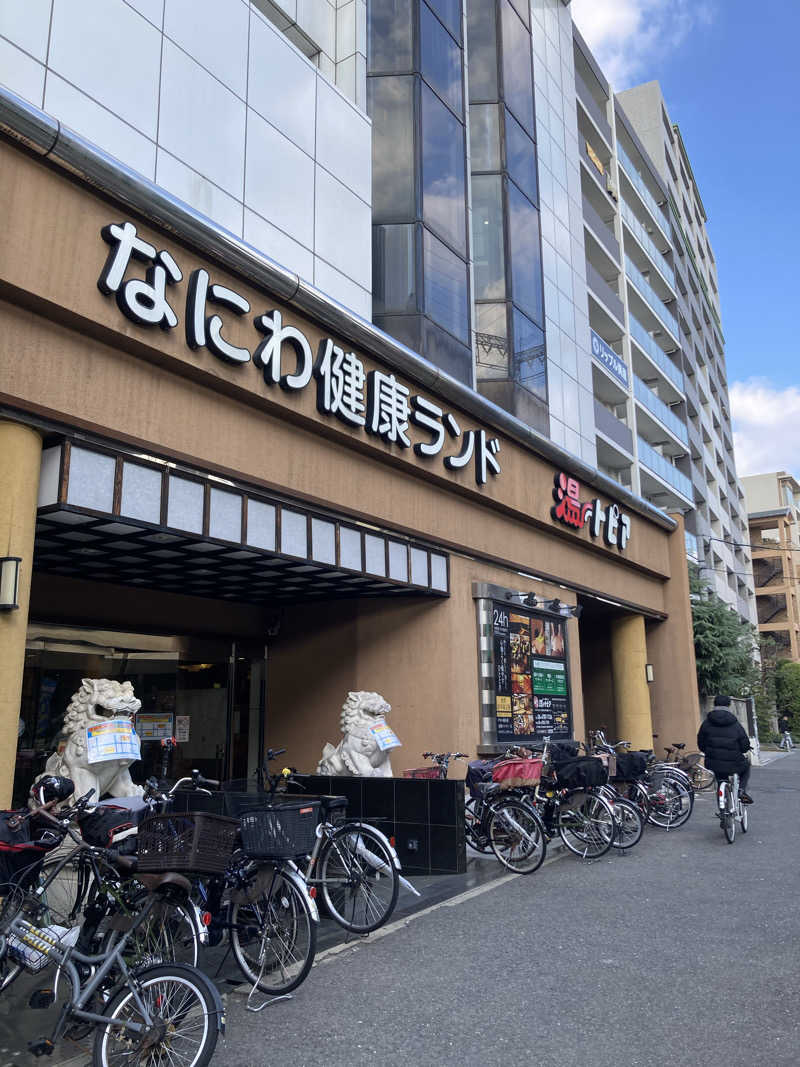 山ちゃんさんのなにわ健康ランド 湯〜トピアのサ活写真