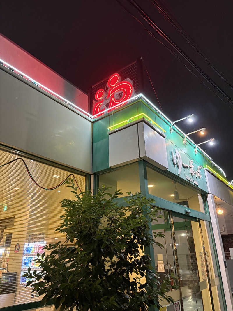 週末集中サ活さんのゆ～ポッポのサ活写真