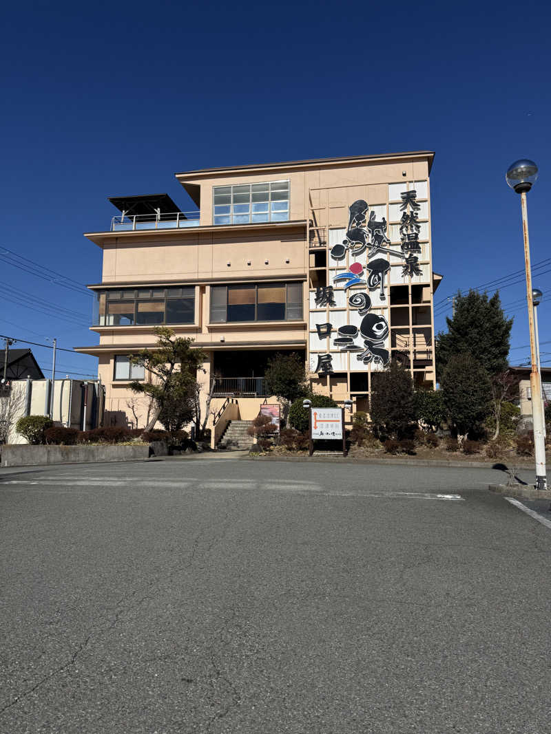 みんみんさんの駿河の湯 坂口屋のサ活写真