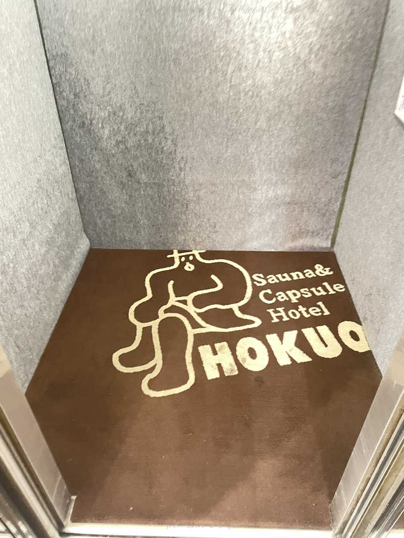 コージィさんのサウナ&カプセルホテル 北欧のサ活写真