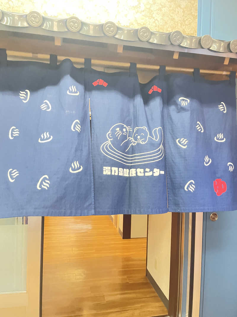 コージィさんの湯乃泉 東名厚木健康センターのサ活写真