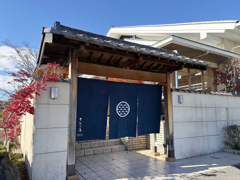 なっちさんのSAUNA RESORT 天光の湯のサ活写真