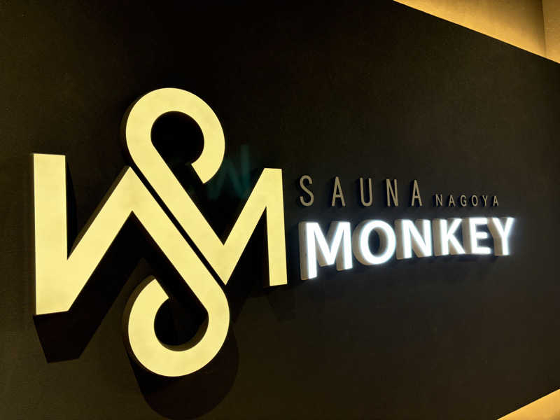 なっちさんのSAUNA MONKEY / サウナモンキー 名古屋のサ活写真