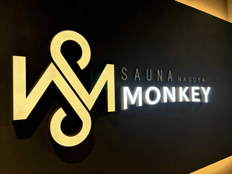 なっちさんのSAUNA MONKEY / サウナモンキー 名古屋のサ活写真