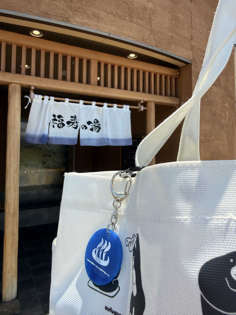 マーサさんの福寿の湯のサ活写真