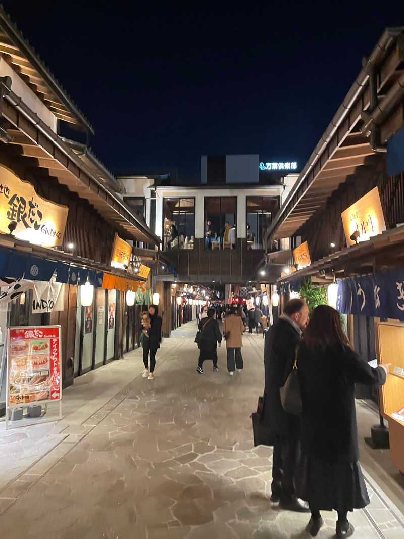 みよさんの東京豊洲 万葉倶楽部のサ活写真