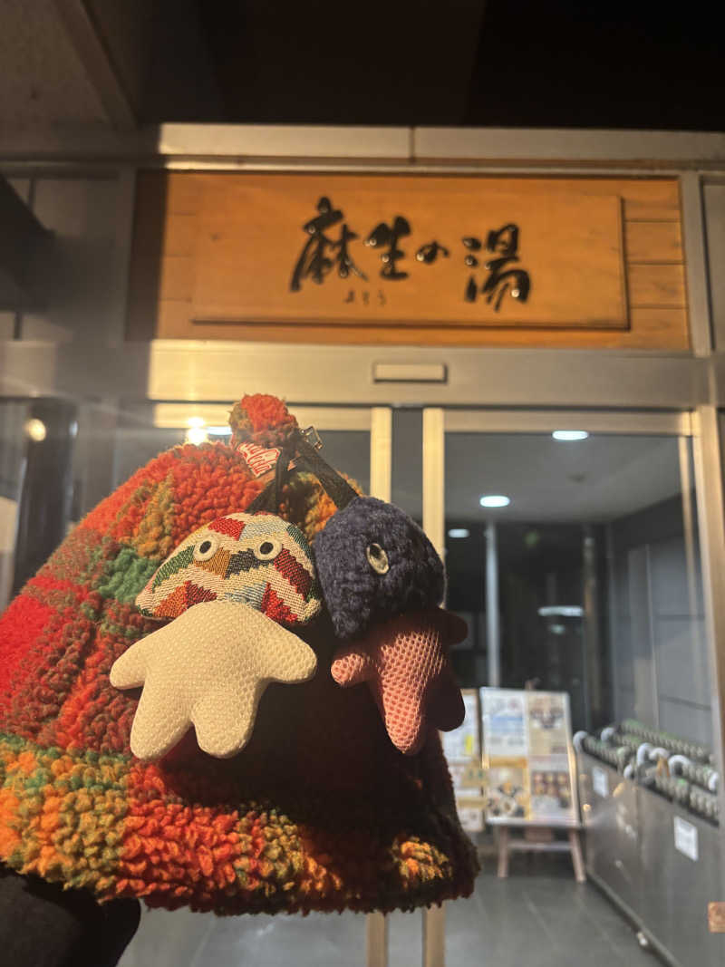 白騎士 サウナ室レインボー扇子の人さんの麻生の湯のサ活写真